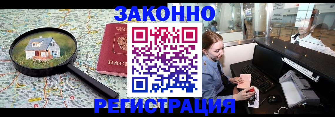 форма 3 в Новгородской области